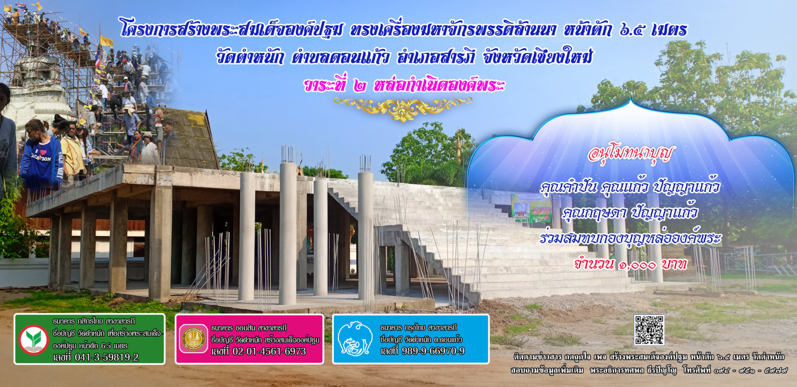 คุณคำปัน 7 1000.jpg