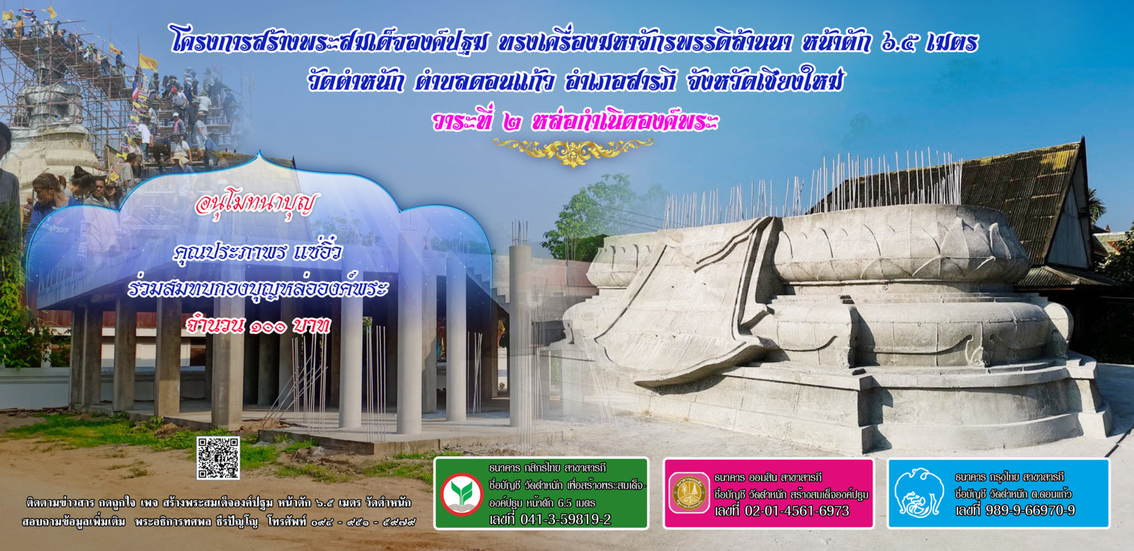 คุณประภาพร 18 100.jpg