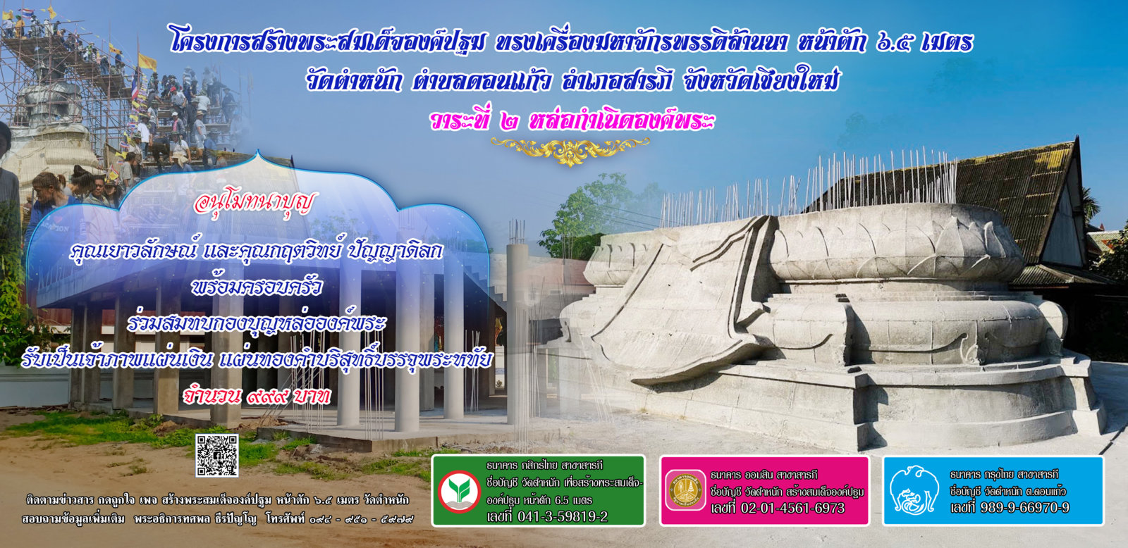 คุณเยาวลักษณ์ 1 999.jpg