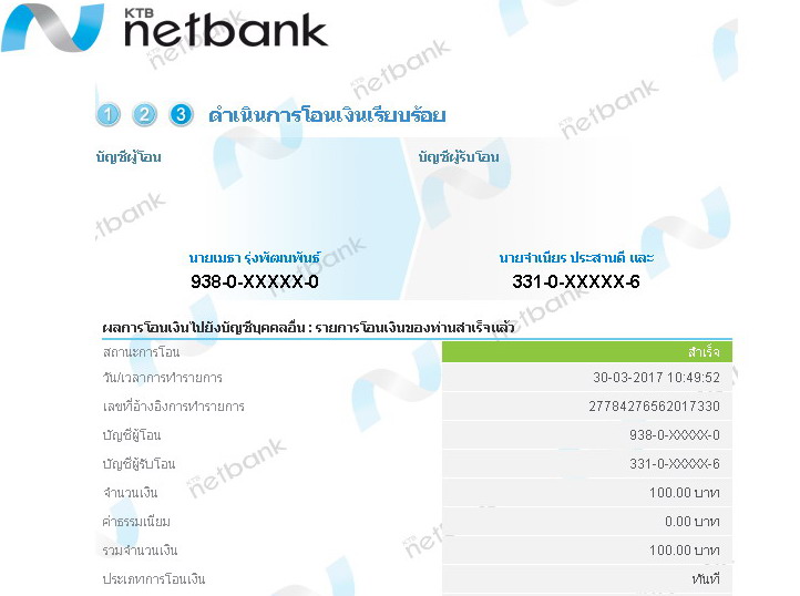 ทำบุญอุปฐากหลวงปู่สิงห์.jpg