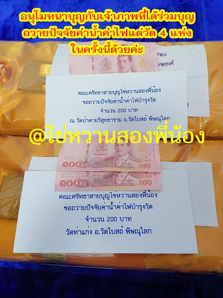 ปัจจัย1.png