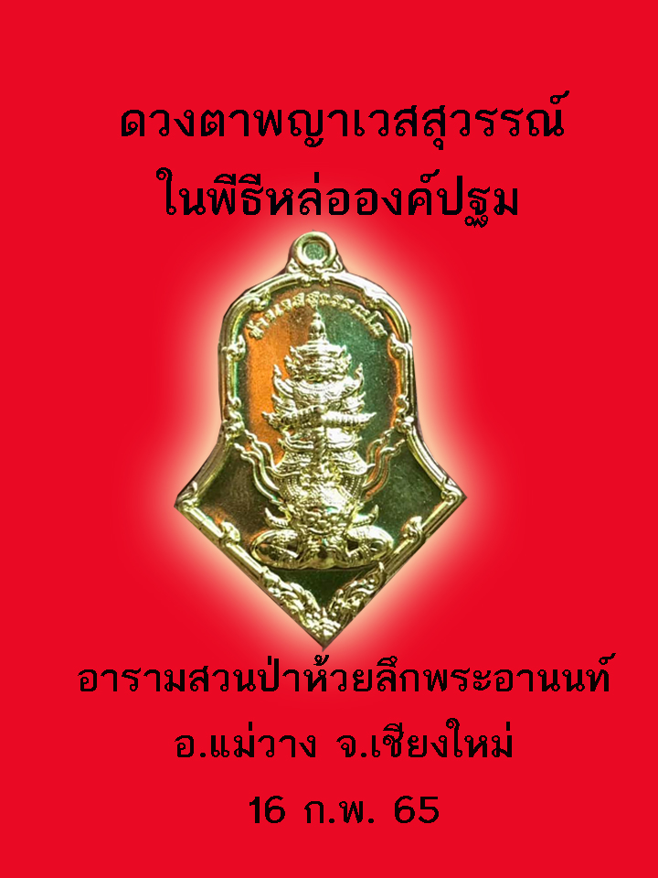 พพพพพ.jpg