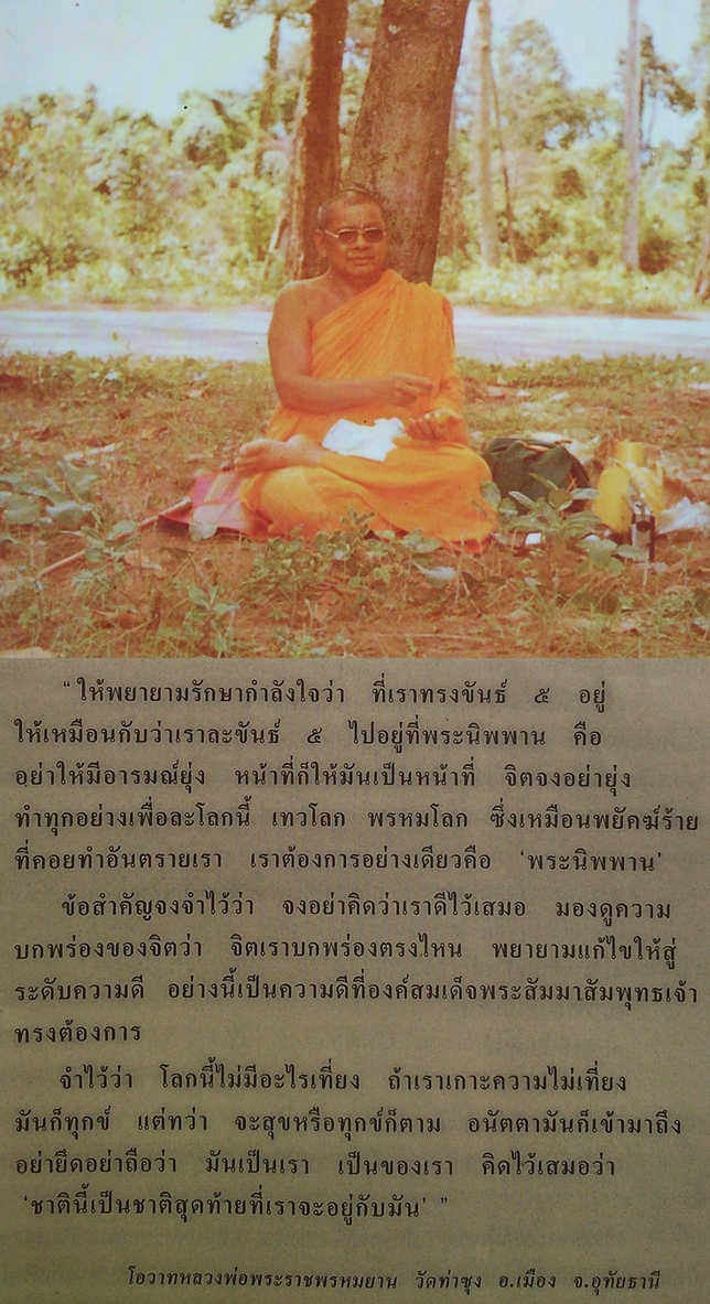 รวม.jpg