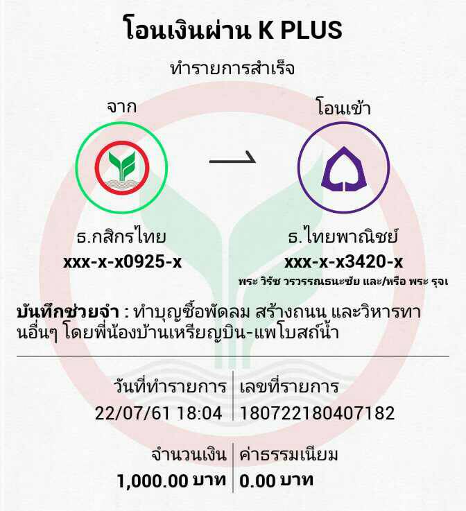 วัดธรรมยาน.jpg