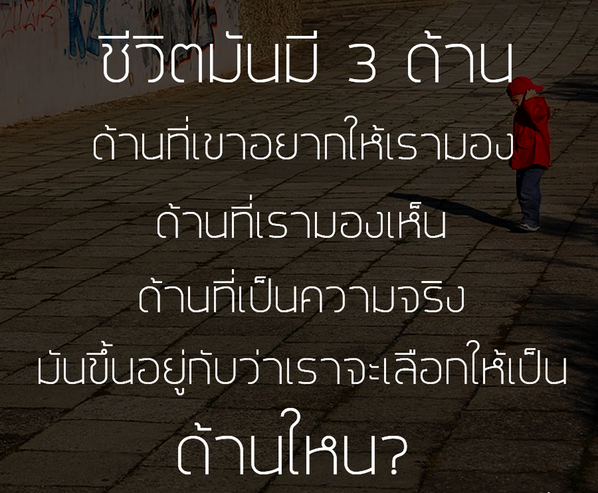 เพจเดียว27-1.png