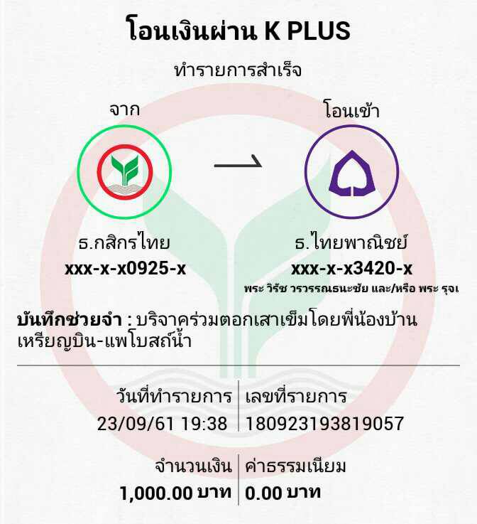 เสาเข็มวัดธรรมยาน.jpg