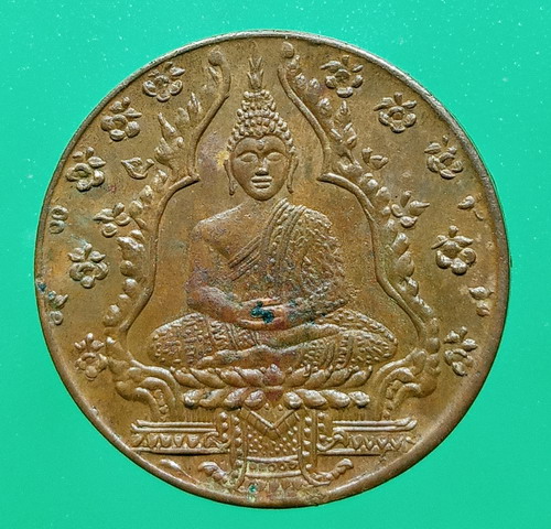 เหรียญพระแก้วมรกต บล็อคลึก ทองแดง 2475 1.jpg