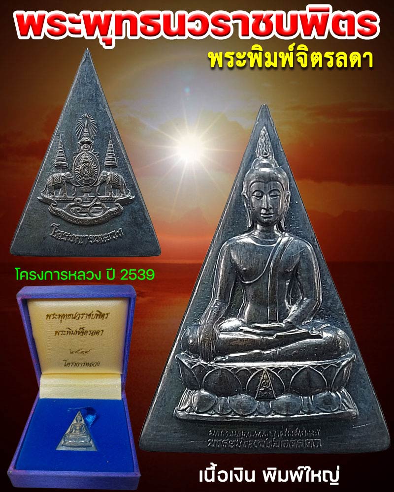 1386087-179bf.jpg
