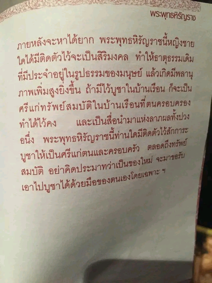 1766416521215.jpg