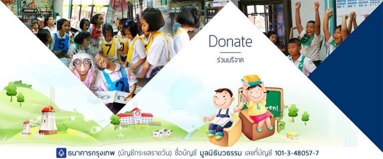 donate-navatham-foundation-TH-768x319.jpg