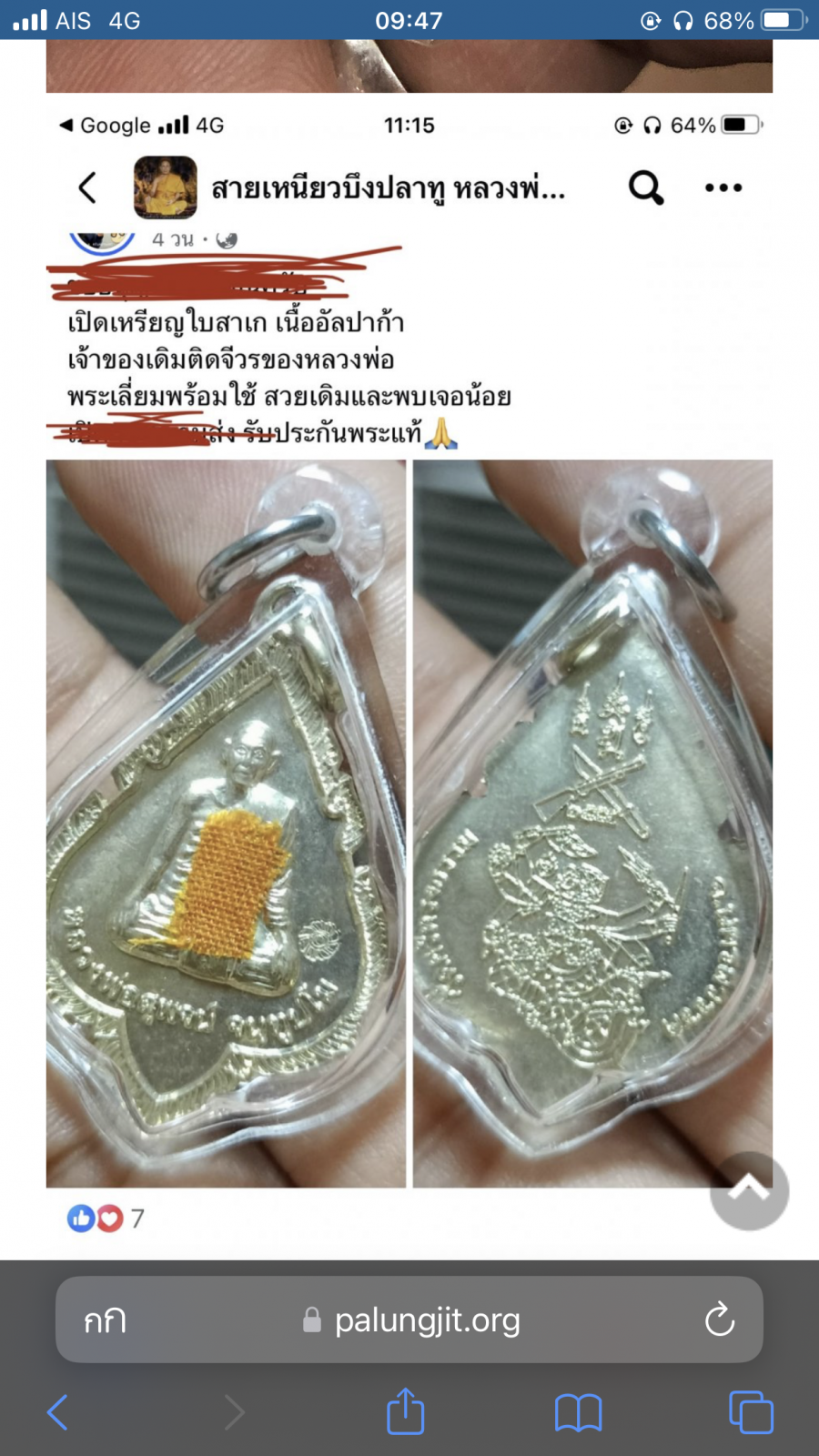 IMG_7309.png