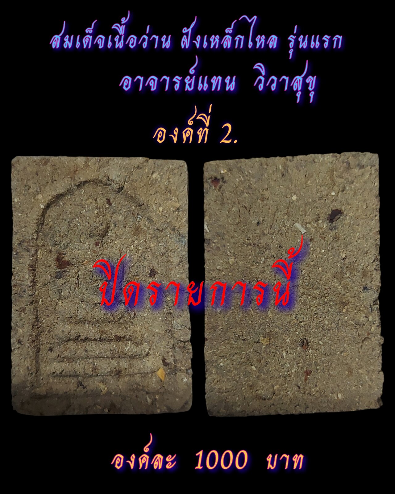 PhotoGrid_Plus_1746539345809.jpg
