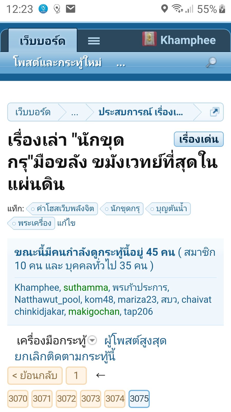 Screenshot_20210124-122340_Samsung Internet.jpg