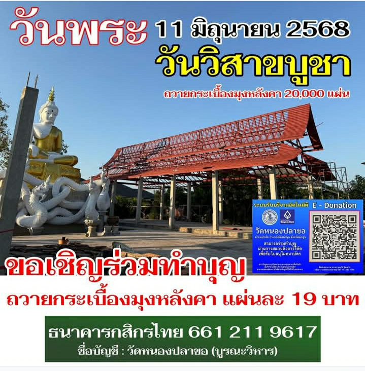 Screenshot_20250509-012343_Facebook.jpg