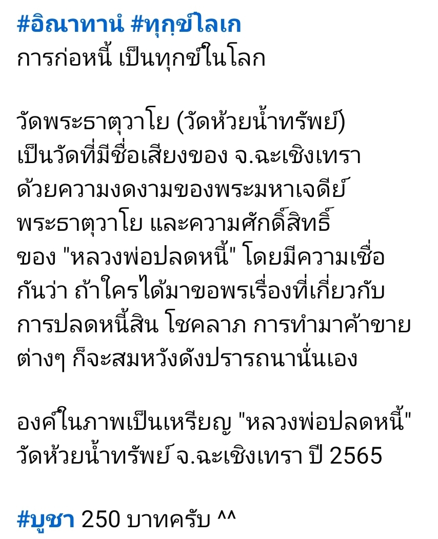 Screenshot_20260305_135342_Facebook.jpg