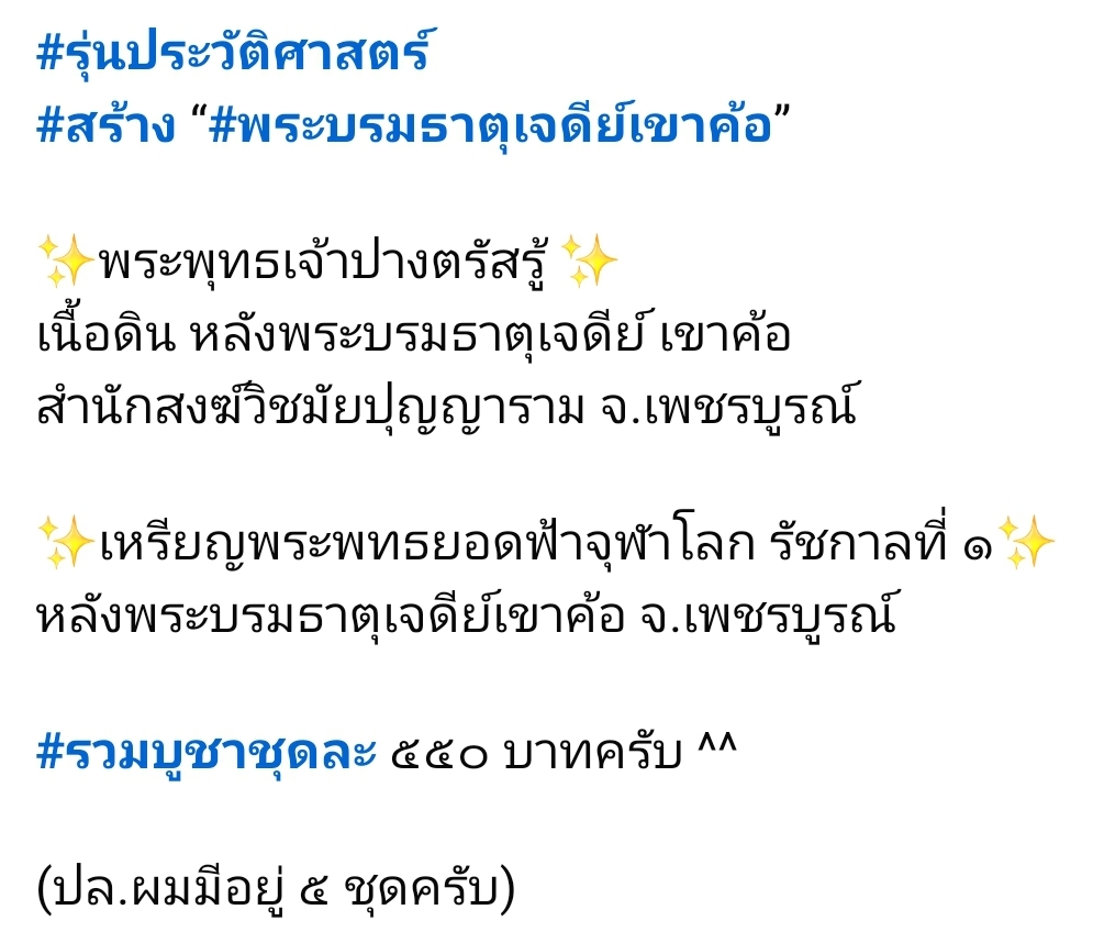 Screenshot_20260306_144606_Facebook.jpg